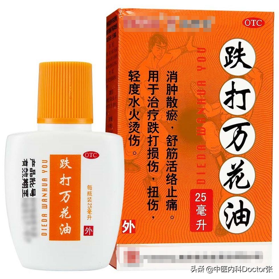 颈肩腰腿痛常用药分享！便宜好用记得收藏