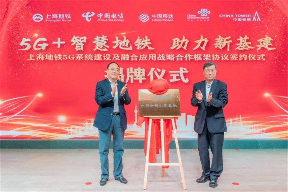 今年進博會前上海297座軌交地下車站將完成5G信號覆蓋