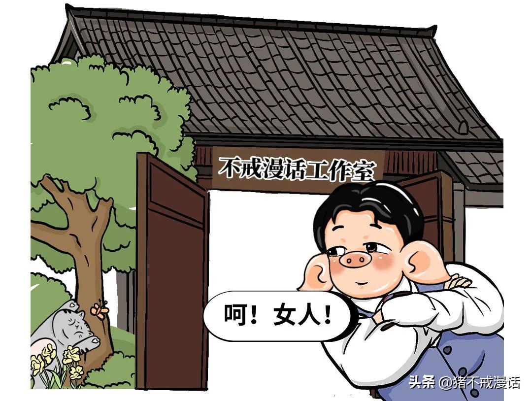 阿里巴巴女员工，有点疯