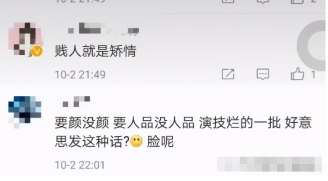 陈翔，不要去欺负一个没爹保护的姑娘，你不是对手