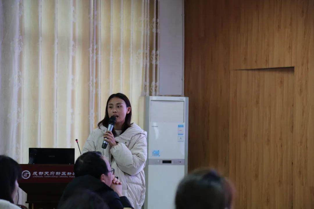 四川天府新区新兴小学2021年春季教学质量分析会