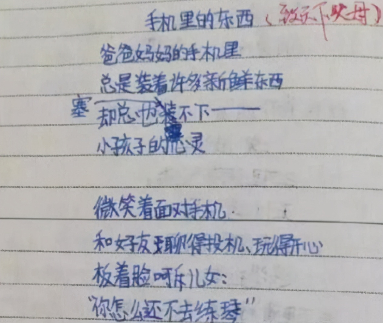 為什么你一說話，孩子就嫌煩？那是因為你陷入了這4個誤區