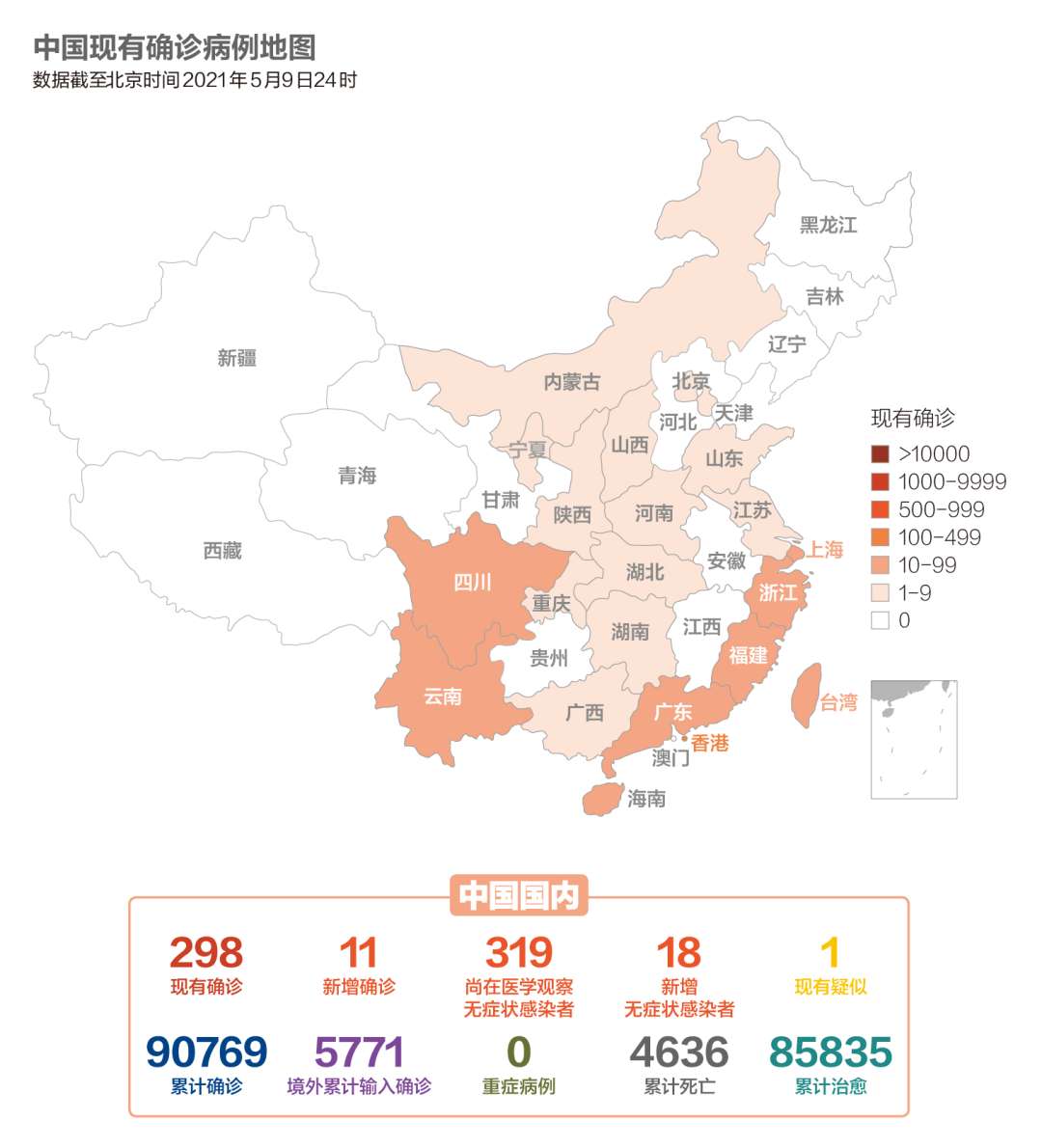 数说疫情：印度变异毒株蔓延至20余个国家，全球接种疫苗12.8亿剂