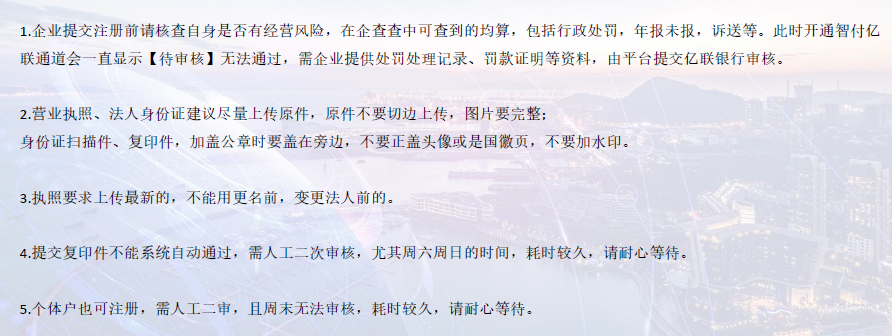 票据平台的优势有哪些，如何注册？不知道就亏大了