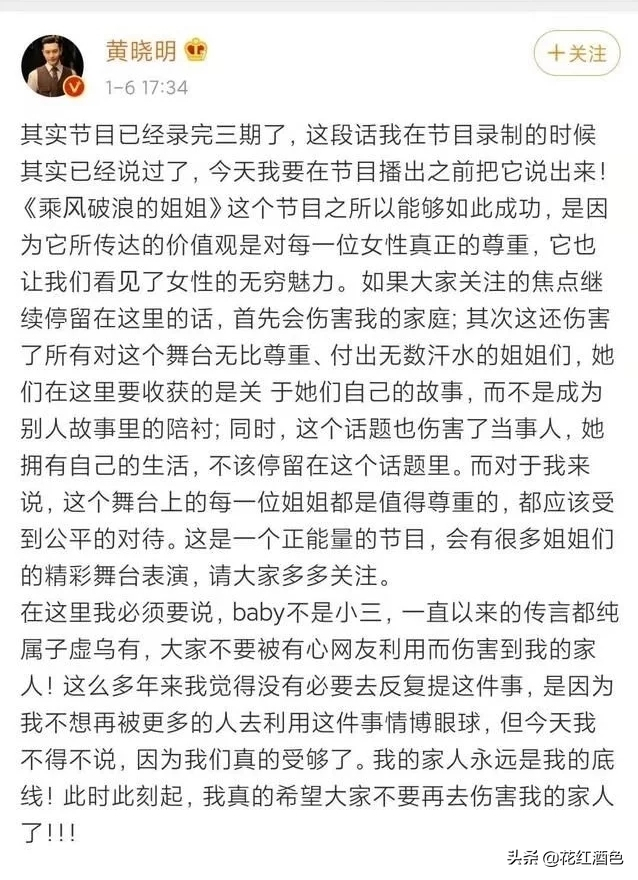 The elder sister that brave the wind and waves: Li Fei namely " thing Mom " ? 