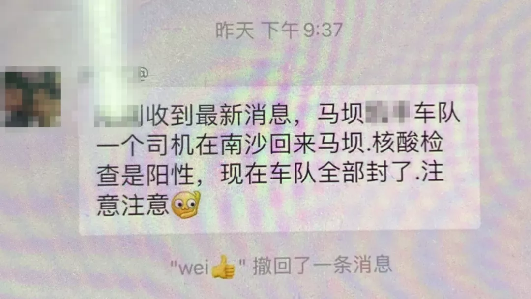 這五條涉疫信息是謠言!