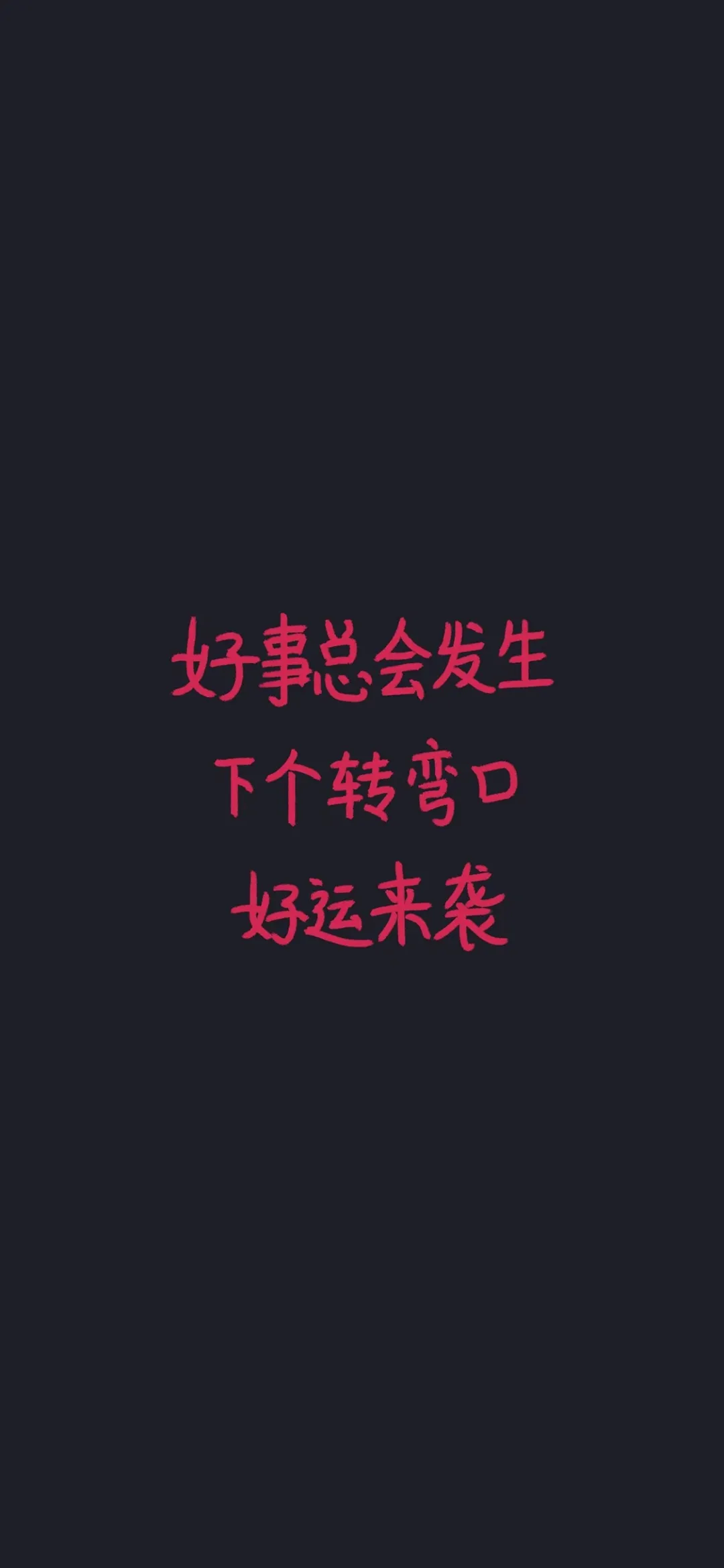 温暖的壁紙送給你 別不開心啦 我愛壁紙表情包 Mdeditor 温暖的壁紙送給你 別不開心啦 我愛壁紙表情包 Mdeditor
