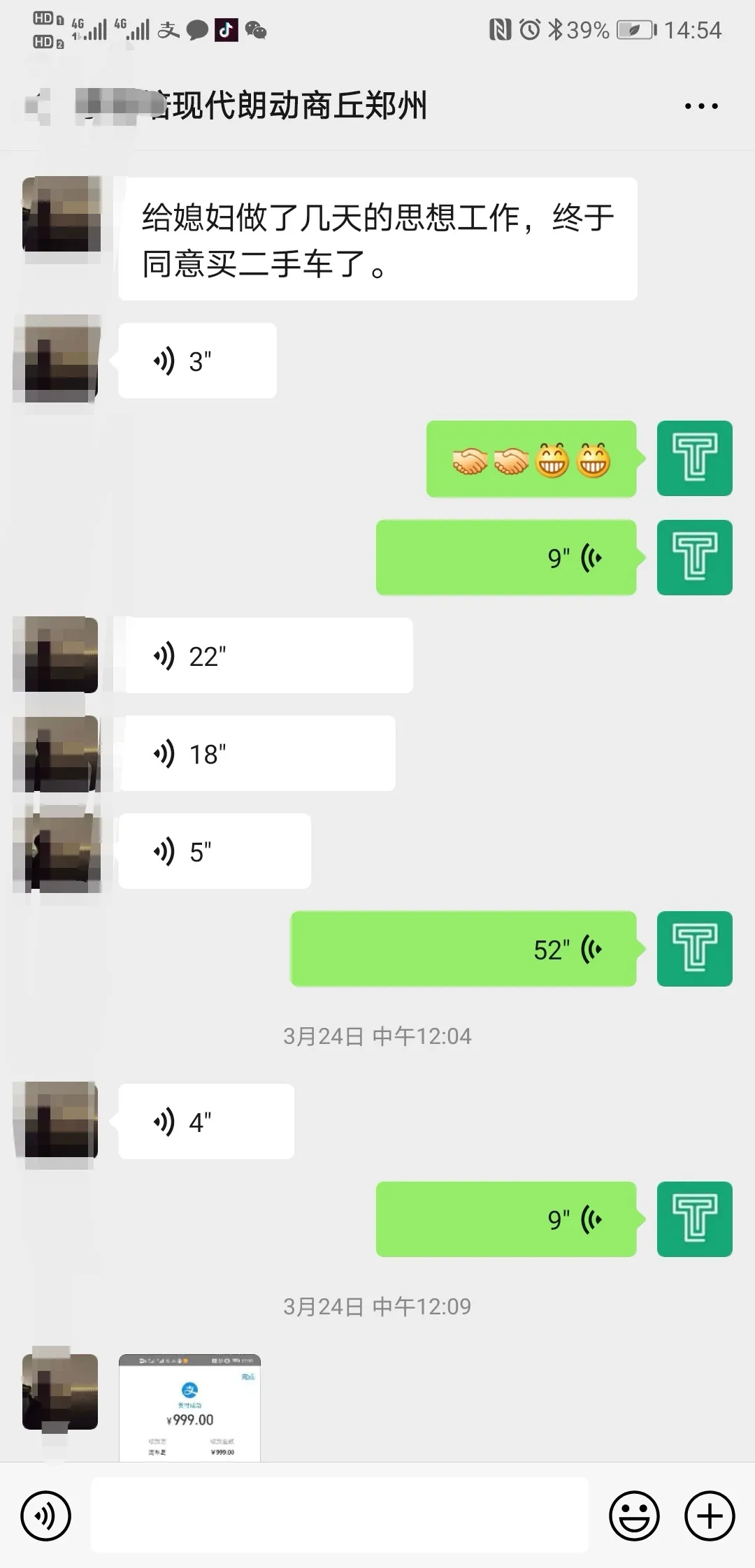 经过六台车的对比纠结，终于为爱的人淘到了满意的爱车