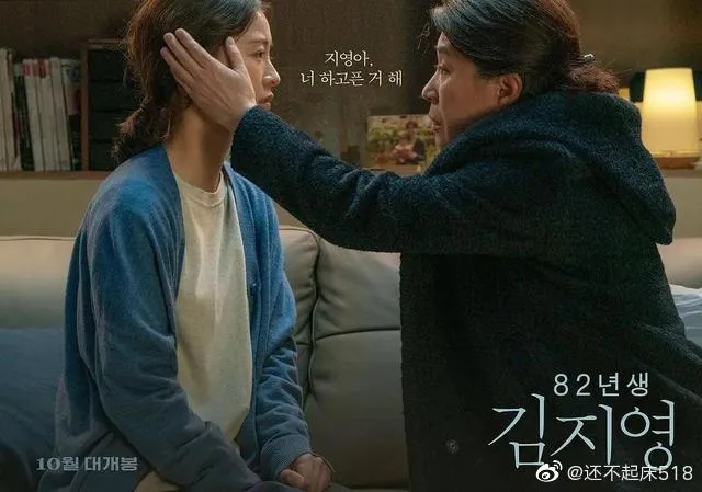 生而为女，活该受虐？