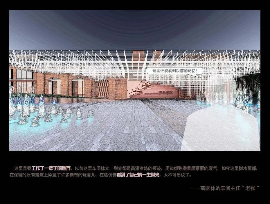 冶金厂变身创意街区，扬州版“798”成文化新地标｜怡境景观