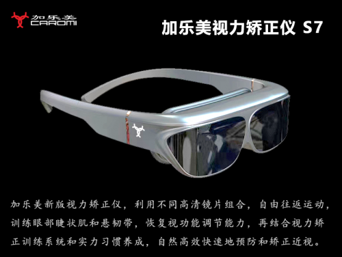 眼睛|家长须知：青少年近视可以预防和自然快速地矫正