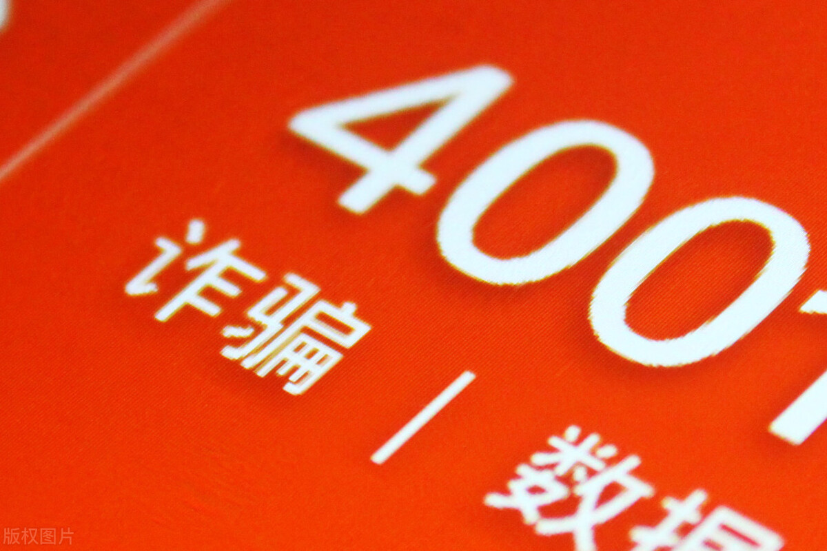 2020年互联网信息泄露达360亿条，网络安全每个人都不能忽视