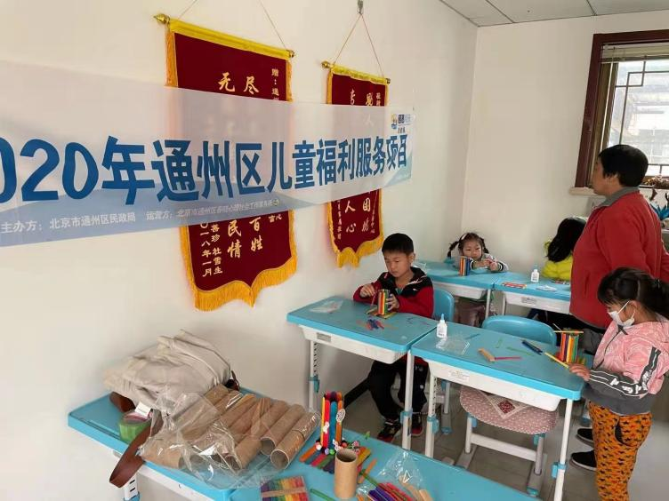 北京市通州区西集镇儿童驿站制作“七彩笔筒”