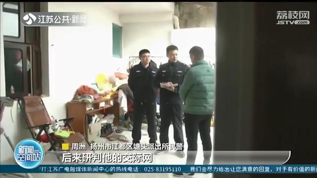 朋友圈晒自家鹦鹉照片却招来警察 提醒：濒危鹦鹉禁止买卖饲养