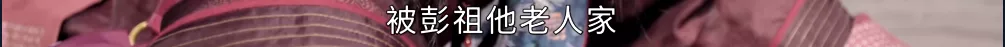 九年了,她的演技还是那么烂