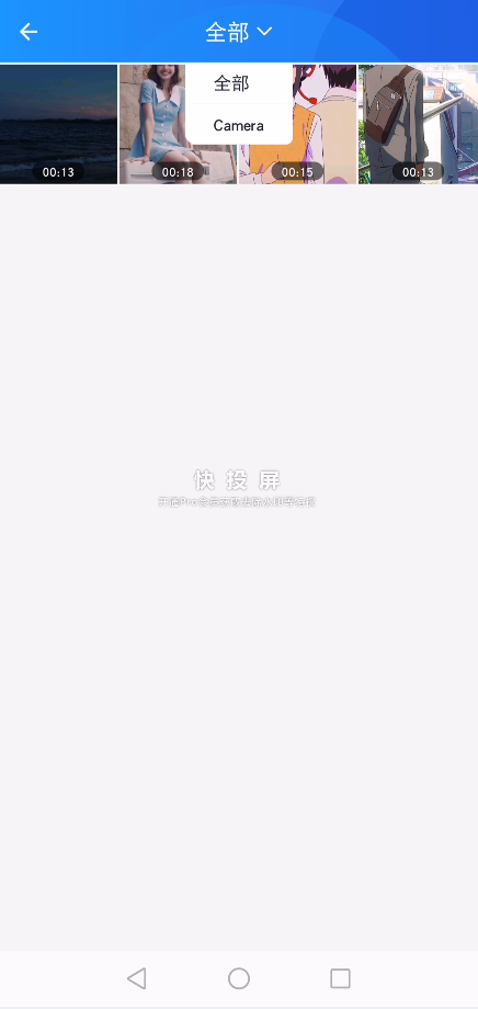 华为手机如何简单、快捷地投屏到电视机上？