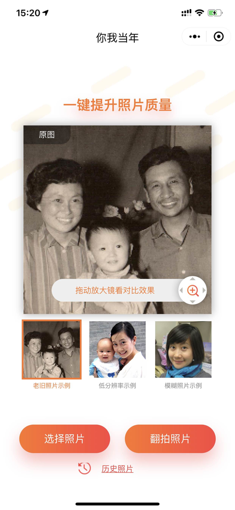 当你老了，拿什么来追忆过去？或许《你我当年》可以