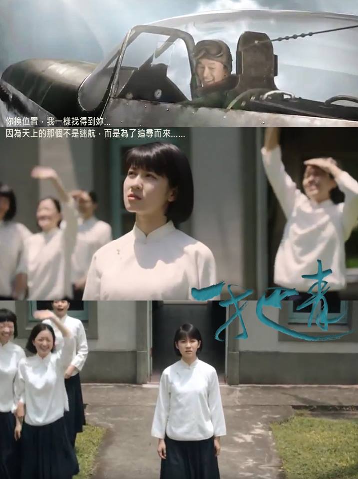 《一把青》良心剧无悔爱情，坚持“低性价比”