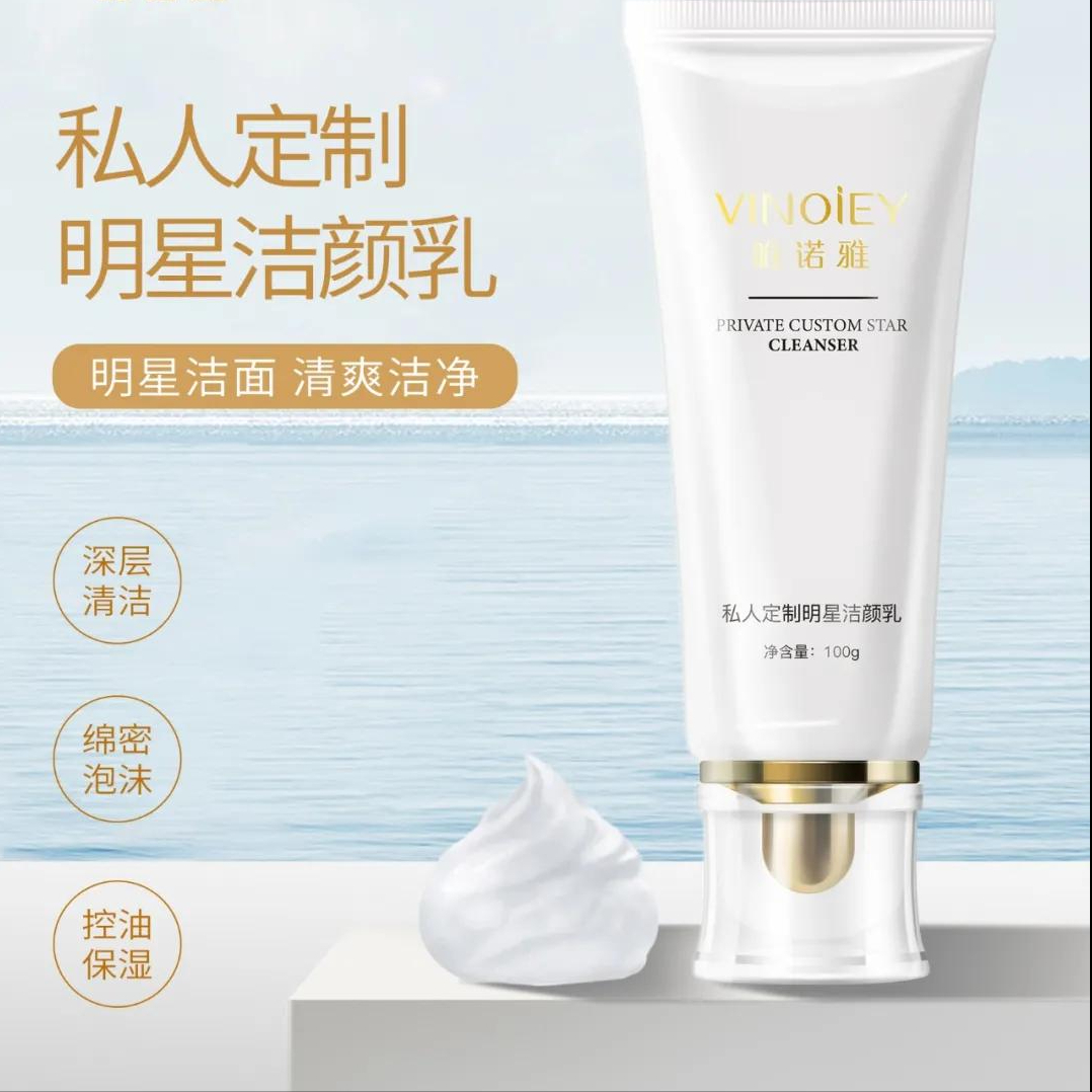 唯诺雅教你正确的护肤方法，让你的肌肤无惧严寒