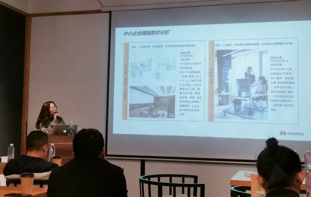 wnsr威尼斯要闻｜“促成长 谋共赢”数通&安全分销市场推广会成功举办