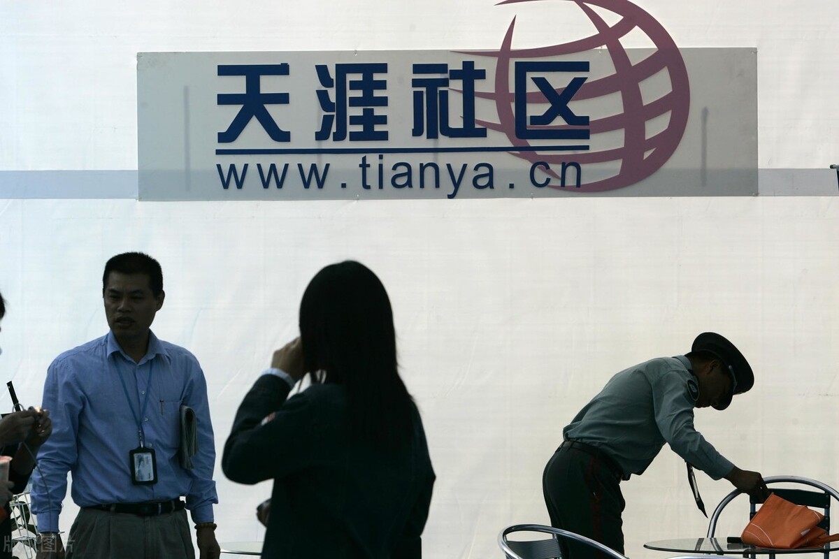 曾经影响力堪比微信的天涯社区，为何现在却几