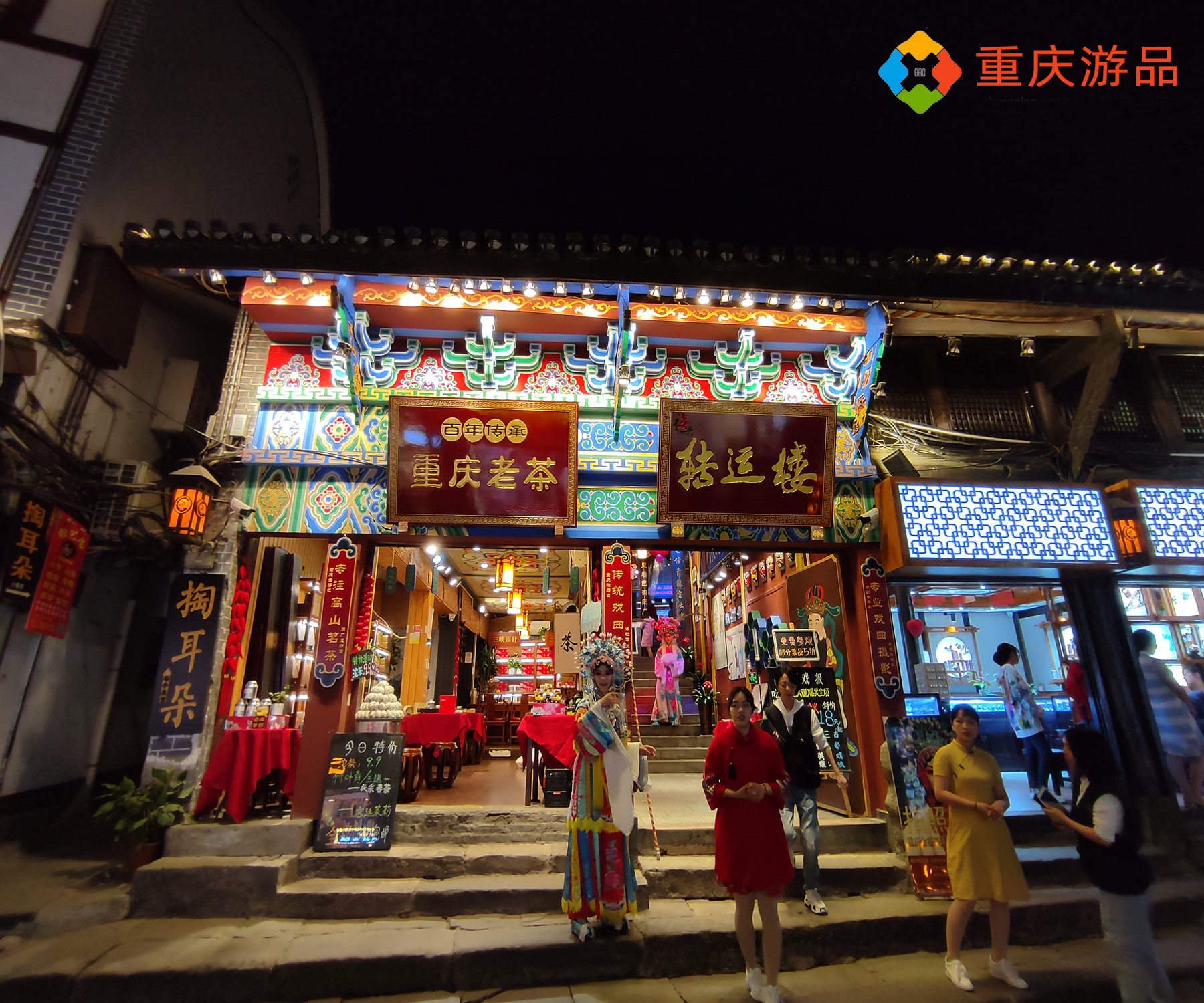 重庆旅游攻略：被商业化的磁器口，傍晚比白天玩得还舒适？