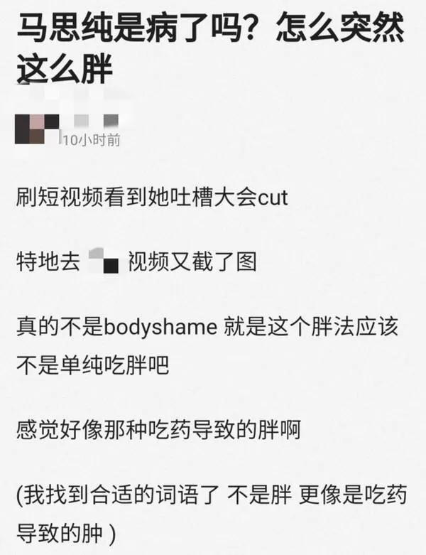 马思纯晒33岁庆生照，和杨紫紧拥好亲密，不见周