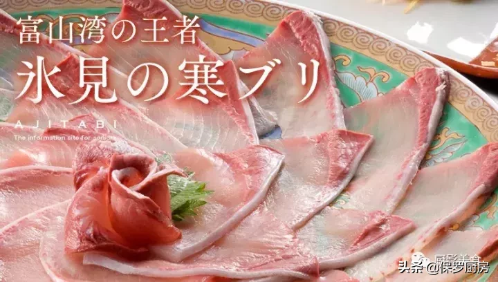 史上最全的顶级“海鱼”海鲜大全,全吃过的你人生就到达了巅峰!