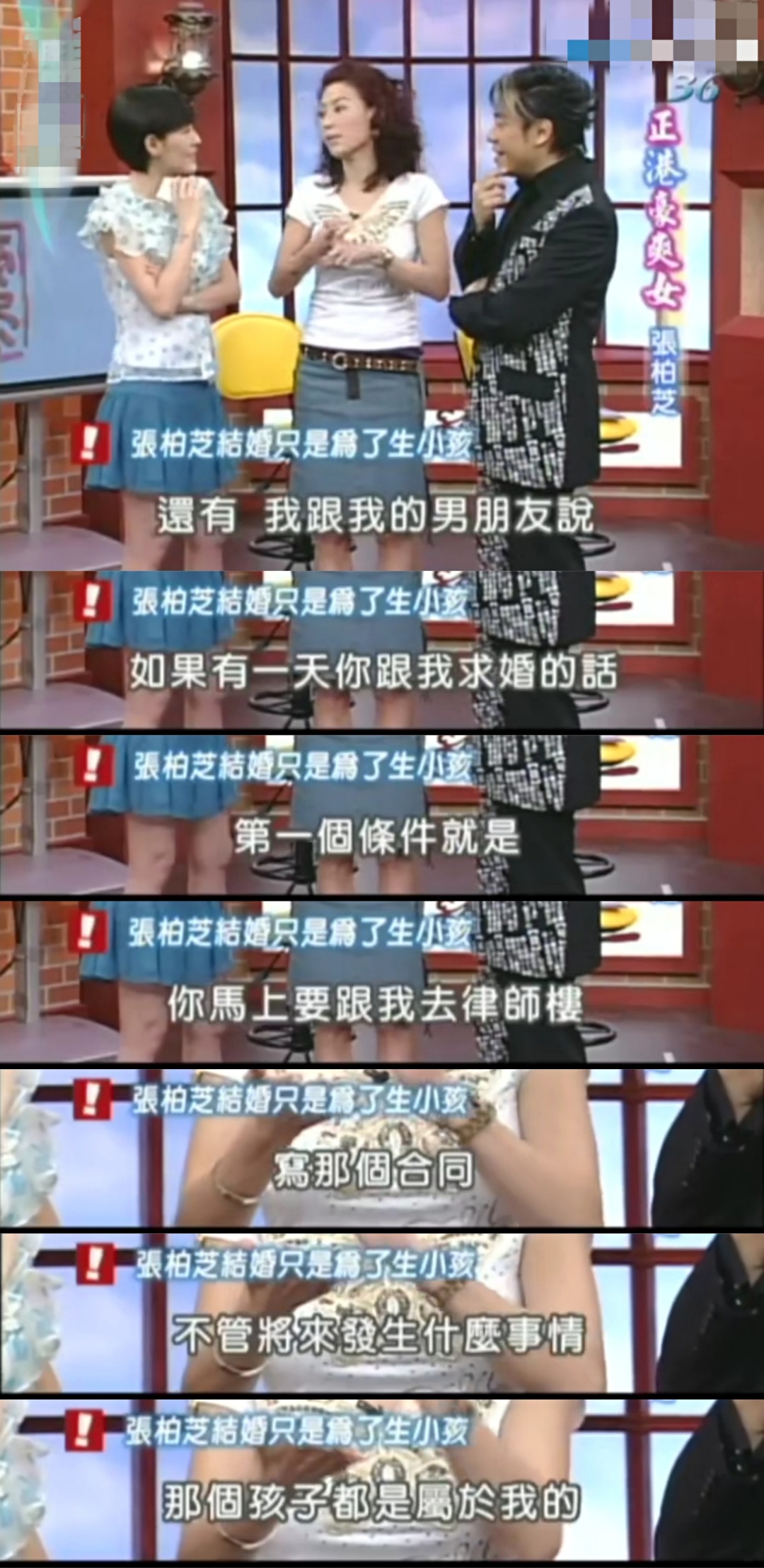 张柏芝择偶观骤变，与谢霆锋离婚后，如今将安