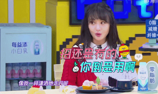 郑爽，你也该断奶了