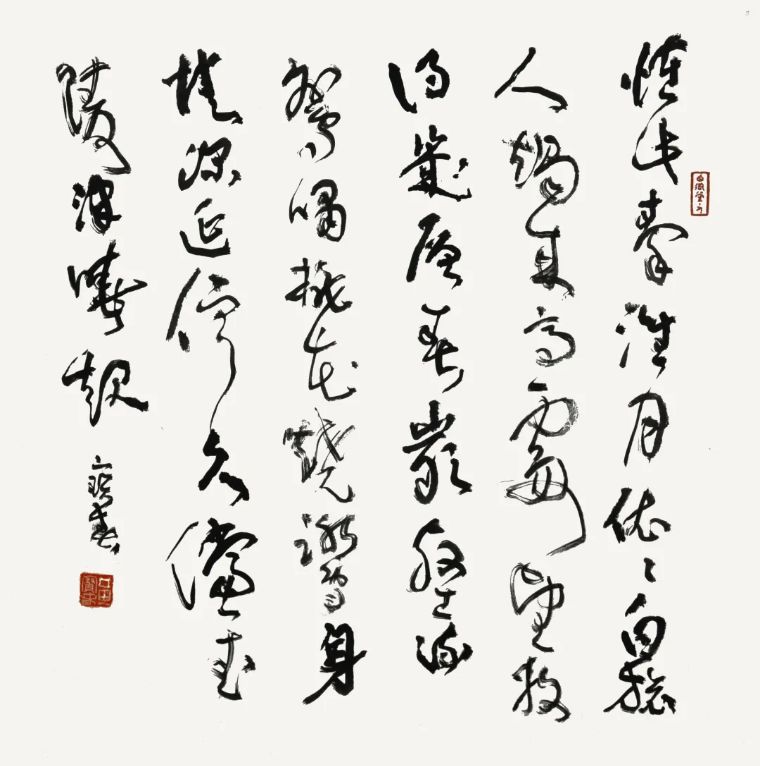 “砚边行”——福建省政协书画院名家作品雅集第一回线上展览