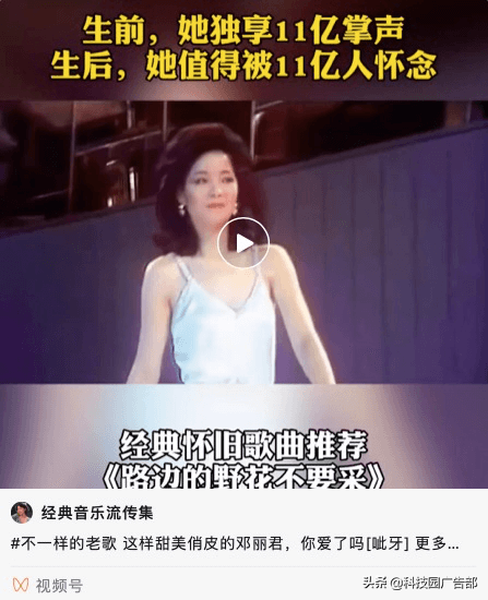 微信视频号上的点赞10万+长啥样？