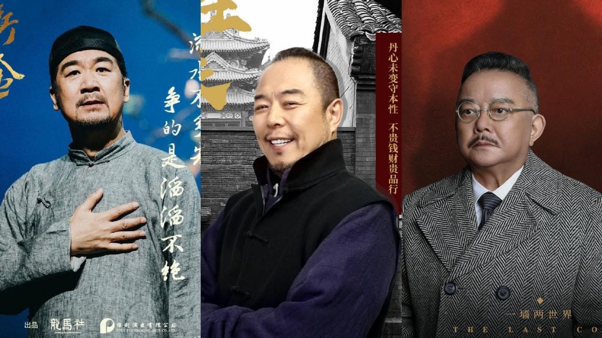 张国立执导《末代厨娘》，张铁林王刚铁三角重聚，胡杏儿带孕拍摄