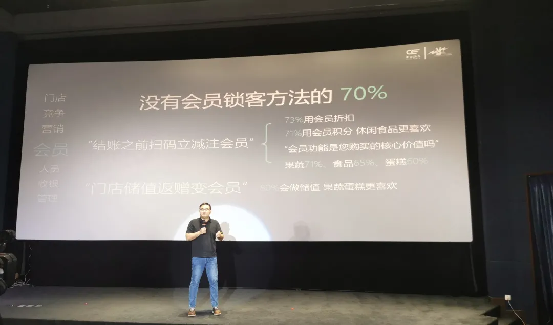 中企动力数字门店发布会在9月16日圆满结束