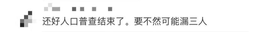 “差点忘了，太空还有三个中国人”！网友：最近地球有点忙