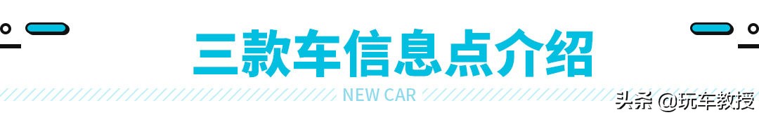 比本田、丰田还省油，10万出头的这些国产车有的油耗才3.8L