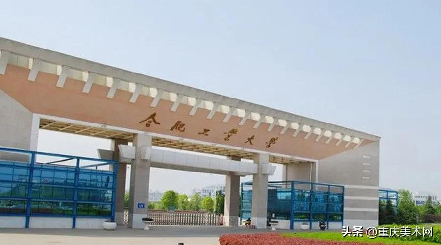 「话题」论哪些省最缺美术好大学,谁敢比这些地区更辛酸? 「话题」论哪些省最缺美术好大学,谁敢比这些地区更辛酸?
