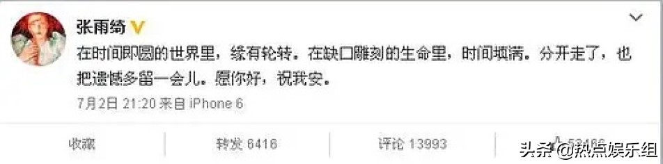 Live in the Zhang Yuqi in bubble, still be in do not know the ground to perform oneself dare say, the netizen's ask in reply resembles a Li Jian