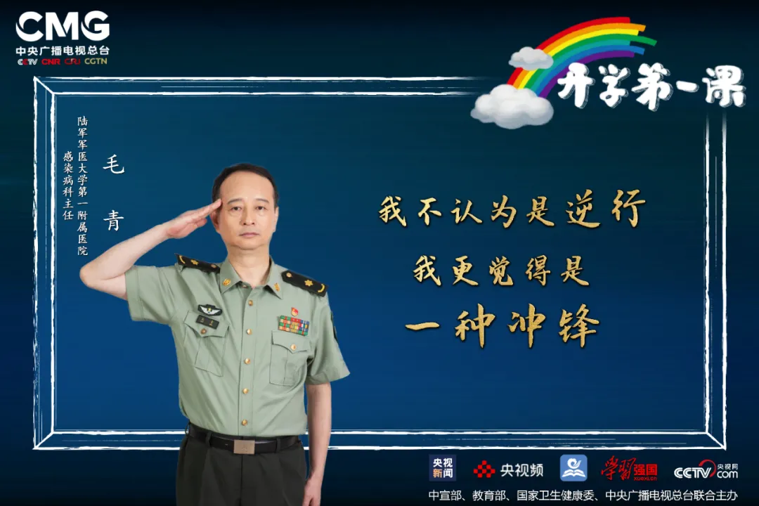 怎么|《开学第一课》观后感怎么写？ 这份贴心的观后感写作指南请查收