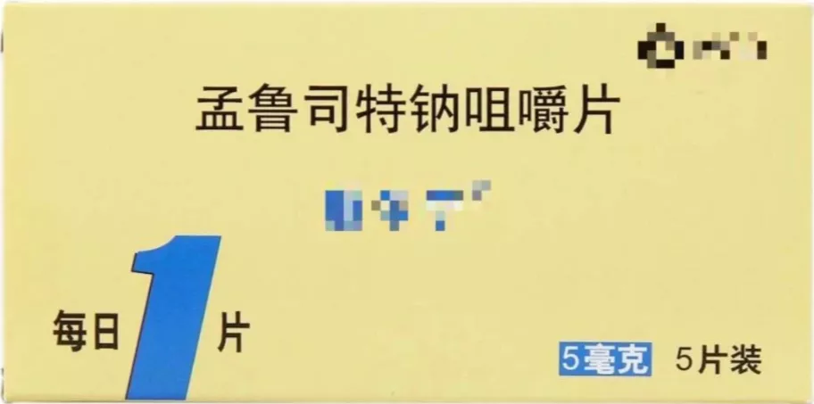 吃了孟鲁司特钠会得精神病吗？