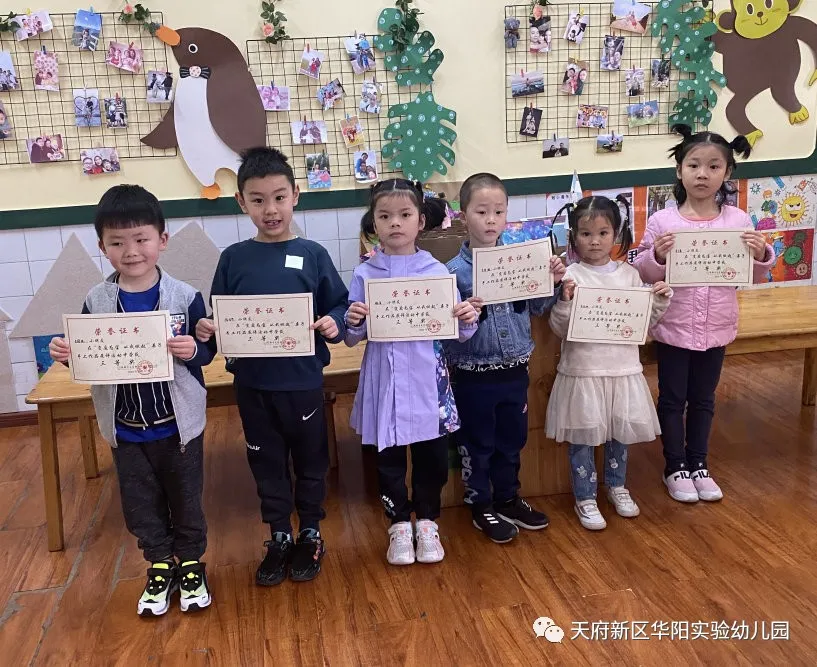 亲子合作 创意无限——天府新区华阳实验幼儿园开展亲子活动