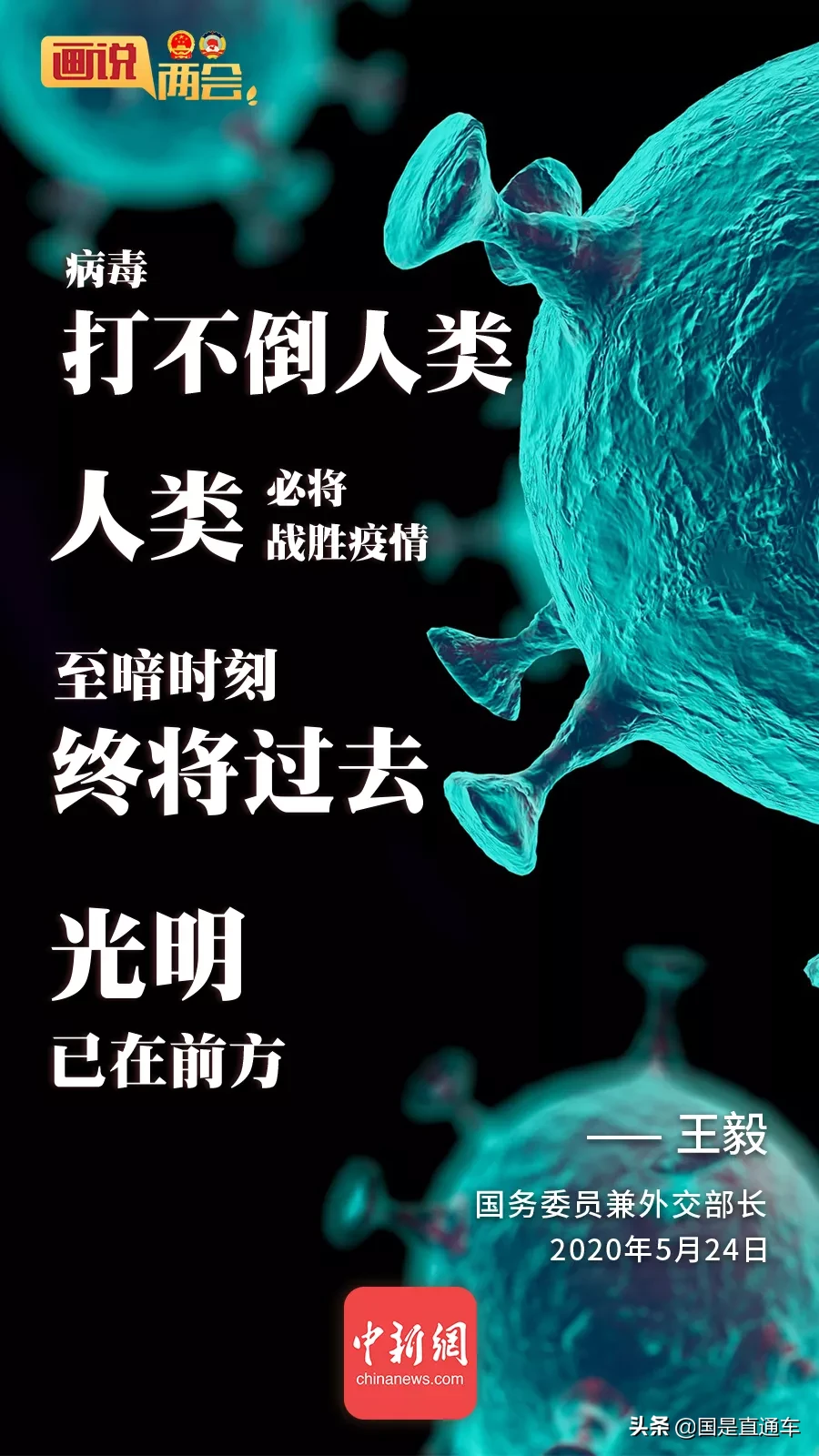 CNN提问“战狼外交”，中国外长这样回应