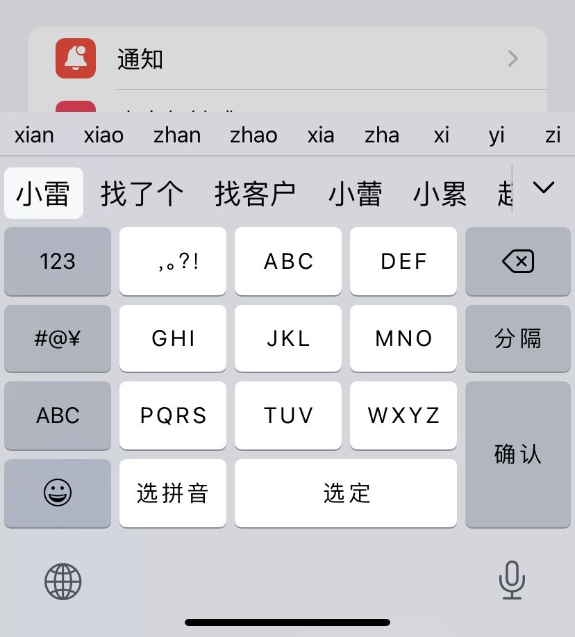 用完iOS 15，我确认苹果彻底没招了