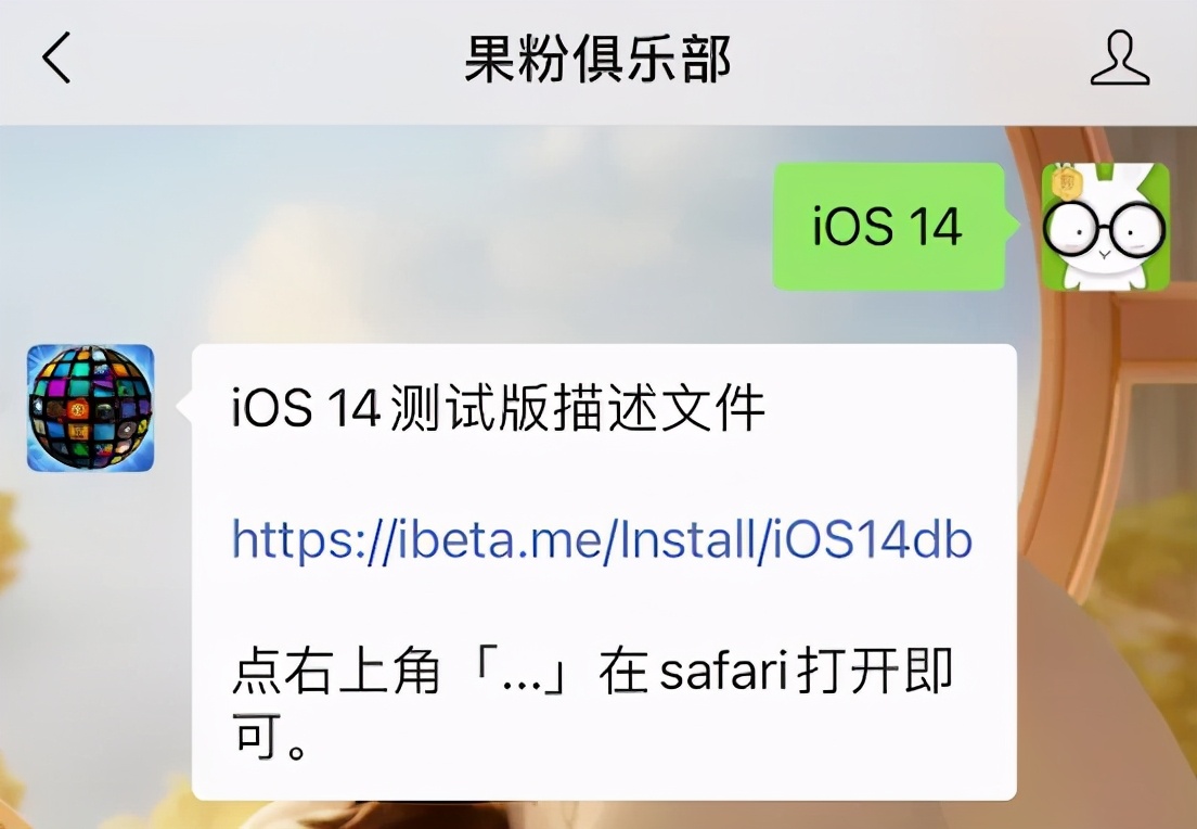 iOS 14.5 正式版即将发布，新功能值得期待