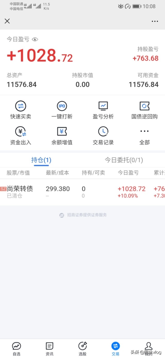 最近转债为什么那么火了？涨幅比较大。无限t