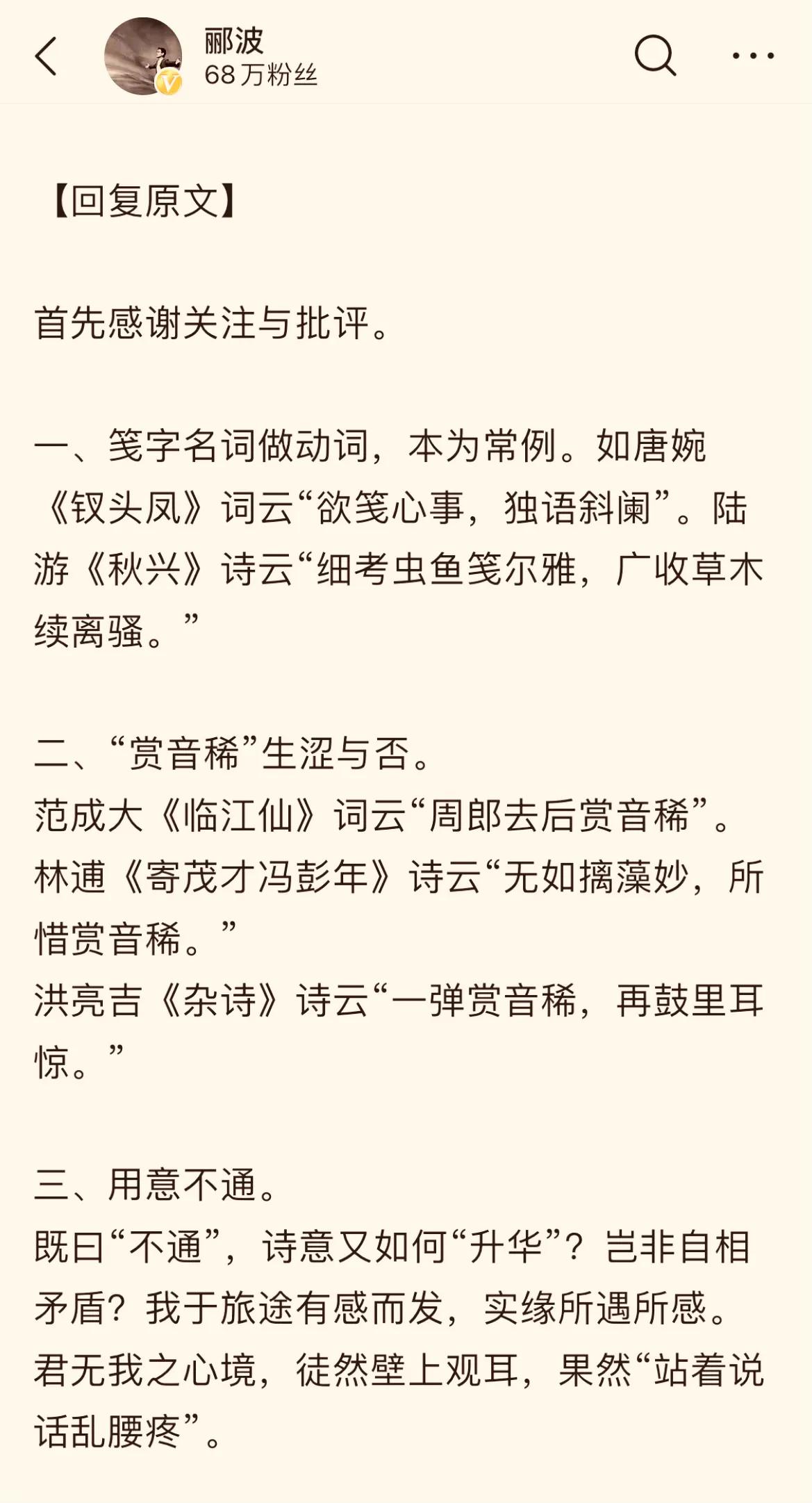 ڡҹ顷һʫϸٻظ