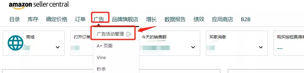 亚马逊如何查找关键词(亚马逊关键词怎么编写)
