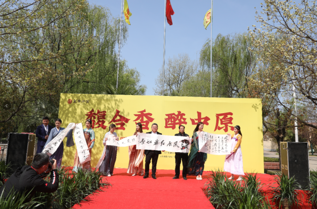 馥合香 醉中原：第四届醉美皇沟摄影行拉开帷幕