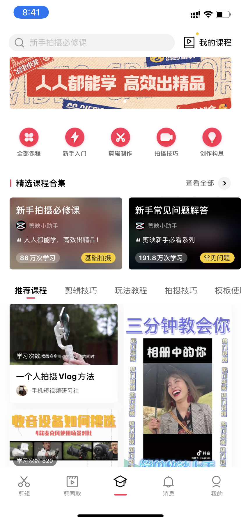 分享几款好用的手机APP，有没有您喜欢的