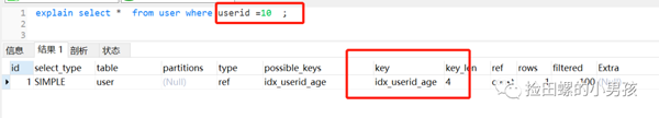 想提高SQL的质量吗？看看高质量SQL的30条建议吧